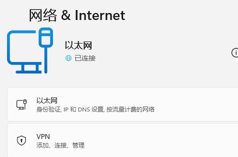 Win11不能參加預覽體驗計劃怎么辦？Win11不能參加預覽體驗計劃解決方法