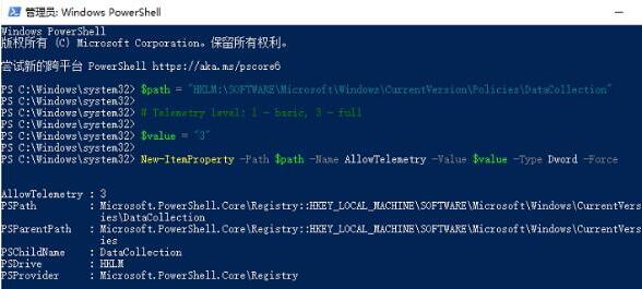 Win11不能參加預覽體驗計劃怎么辦？Win11不能參加預覽體驗計劃解決方法