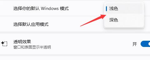 Win11任務欄顏色如何更改？Win11更改任務欄顏色教程