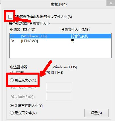 Win10絕地求生閃退英文彈窗怎么辦？Win10絕地求生閃退英文彈窗解決方法