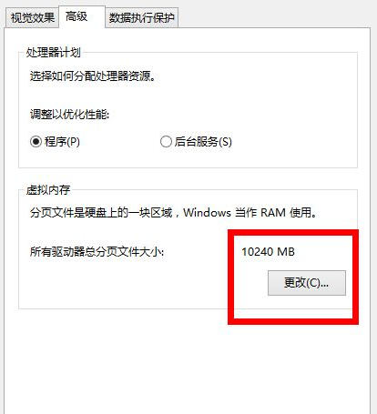 Win10絕地求生閃退英文彈窗怎么辦？Win10絕地求生閃退英文彈窗解決方法