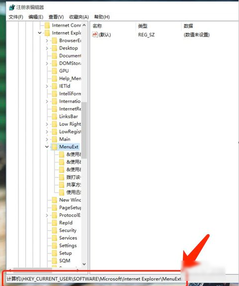 Win10鼠標(biāo)右鍵菜單怎么設(shè)置？Win10設(shè)置右鍵菜單的方法