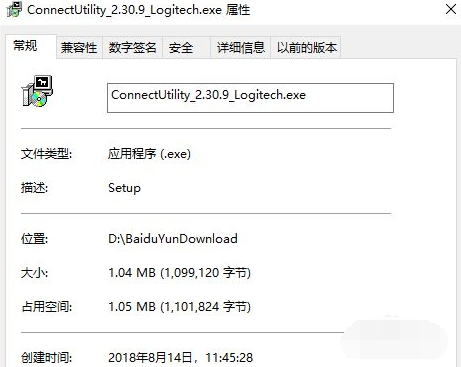 Win7無(wú)線鼠標(biāo)的接收器和無(wú)線鼠標(biāo)怎么配對(duì)?