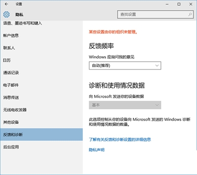 Win10如何設(shè)置安全等級？電腦安全等級設(shè)置教程
