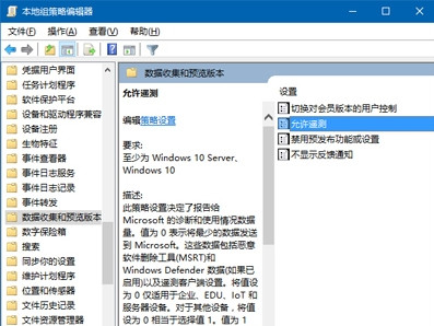Win10如何設(shè)置安全等級？電腦安全等級設(shè)置教程