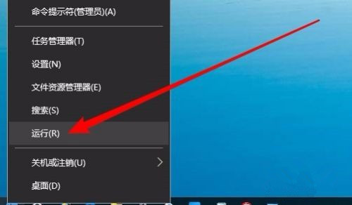 Win10系統IP地址沖突如何解決?