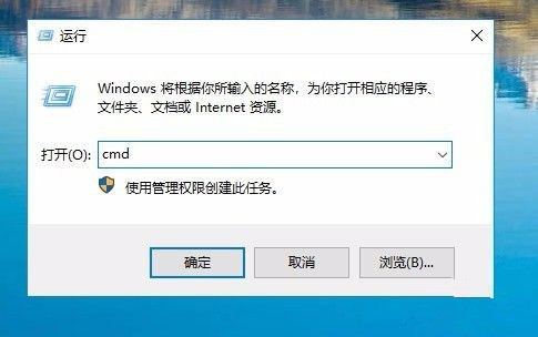 Win10系統IP地址沖突如何解決?
