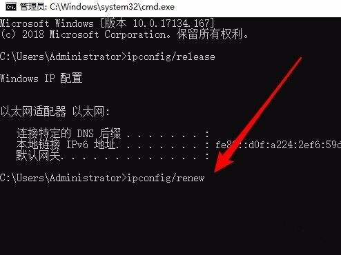 Win10系統IP地址沖突如何解決?