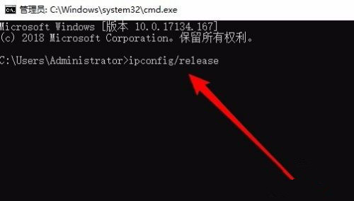 Win10系統IP地址沖突如何解決?