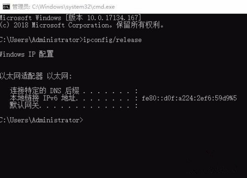 Win10系統IP地址沖突如何解決?