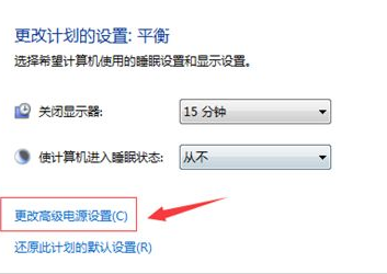 Win10系統(tǒng)藍(lán)屏顯示錯(cuò)誤代碼device power state failure怎么解決？