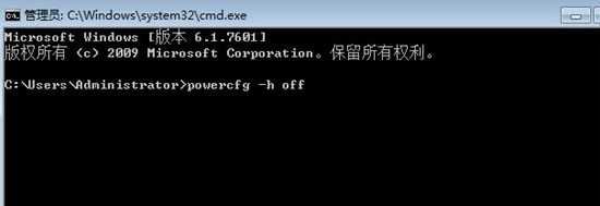 Win10系統(tǒng)藍(lán)屏顯示錯(cuò)誤代碼device power state failure怎么解決？