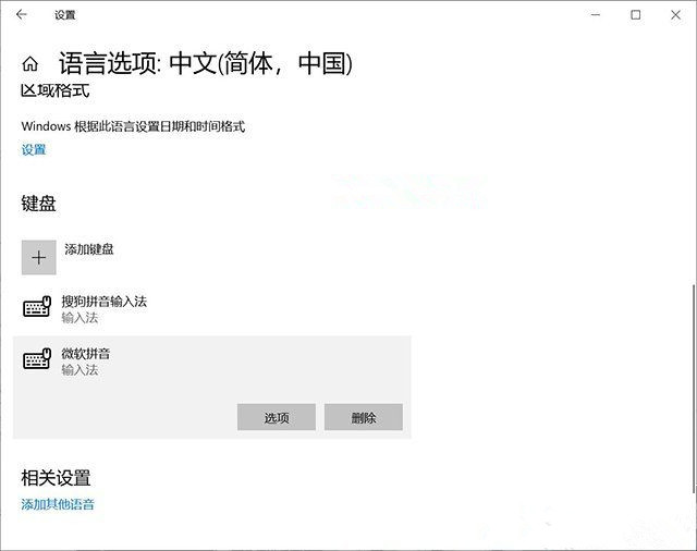 Win10系統輸入中文變成問號怎么辦?