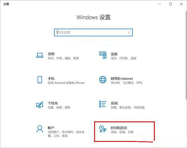 Win10系統輸入中文變成問號怎么辦?