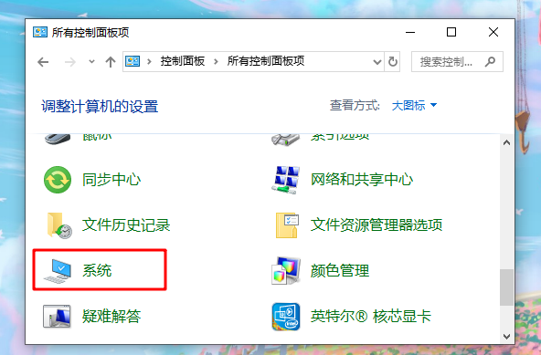 Win10重裝系統后顯示屏有黑邊怎么辦?重裝系統后顯示屏有黑邊圖文步驟