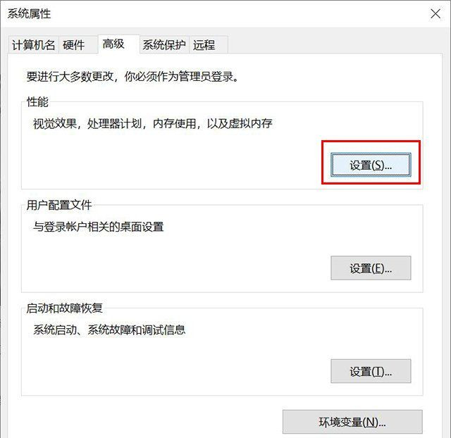 Win10系統經常memory management藍屏如何修復?