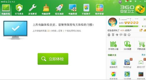 Win10電腦藍屏需要重啟怎么辦?Win10電腦遇到藍屏重啟修復辦法