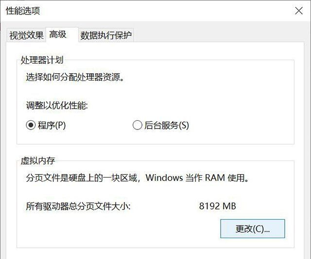 Win10系統經常memory management藍屏如何修復?