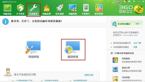 Win10電腦藍屏需要重啟怎么辦?Win10電腦遇到藍屏重啟修復辦法
