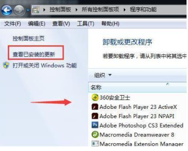 Win10電腦藍屏需要重啟怎么辦?Win10電腦遇到藍屏重啟修復辦法