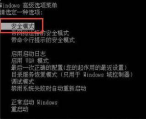 Win10電腦藍屏需要重啟怎么辦?Win10電腦遇到藍屏重啟修復辦法