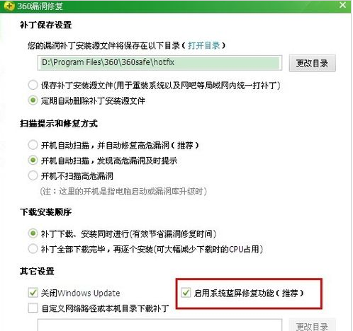 Win10電腦藍屏需要重啟怎么辦?Win10電腦遇到藍屏重啟修復辦法