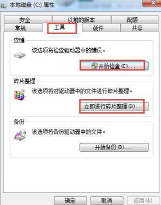 Win10電腦藍屏需要重啟怎么辦?Win10電腦遇到藍屏重啟修復辦法