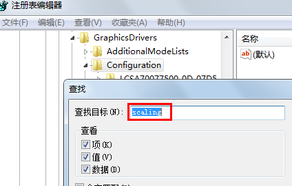 Win10魔獸分辨率怎么調(diào)到全屏？魔獸設(shè)置全屏方法