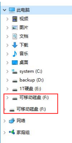Win10U盤(pán)插入后顯示2個(gè)盤(pán)符如何處理？