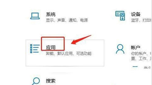 Win11如何設置安裝來源？Win11設置安裝來源的方法