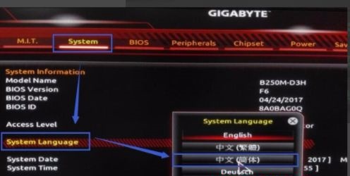 Win7怎么更改內(nèi)存頻率？更改Win7系統(tǒng)的內(nèi)存頻率圖文教程