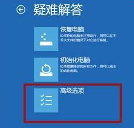 Win10無法設(shè)置默認(rèn)保存位置怎么辦？成功設(shè)置默認(rèn)保存位置