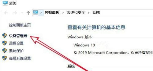 Win10更新完后經(jīng)常斷網(wǎng)怎么辦?