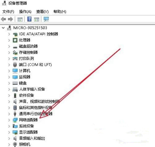 Win10更新完后經(jīng)常斷網(wǎng)怎么辦?