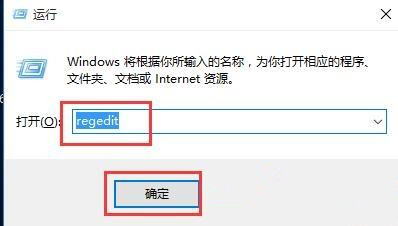 Win10電腦屏幕兩邊有黑邊如何去除?