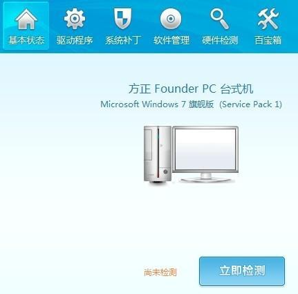 Win7系統攝像頭打不開是怎么回事?Win7系統攝像頭打不開解決辦法