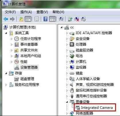 Win7系統攝像頭打不開是怎么回事?Win7系統攝像頭打不開解決辦法