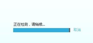 Win7系統攝像頭打不開是怎么回事?Win7系統攝像頭打不開解決辦法
