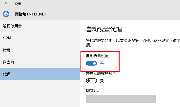 Win11能上網但打不開網頁怎么辦？Win11打不開網頁解決方法
