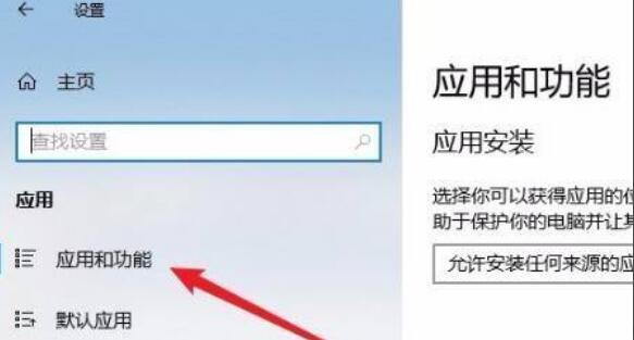 Win11Edge瀏覽器無法打開怎么辦?Win11瀏覽器Edge打不開處理方法