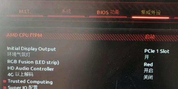 技嘉主板能升級Win11嗎?技嘉主板能不能升級Win11解答