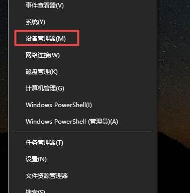 Win10系統進游戲會斷網怎么辦？Win10系統進游戲會斷網解決方法