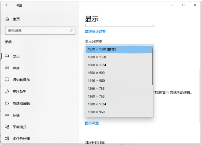 Win11英文版分辨率怎么調整？Win11英文版分辨率調整方法介紹