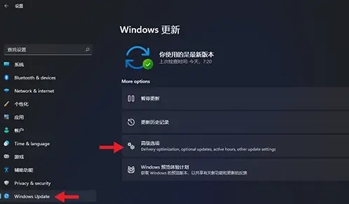 Win11點擊回滾沒有反應(yīng)怎么辦？Win11點擊回滾沒有反應(yīng)解決方法