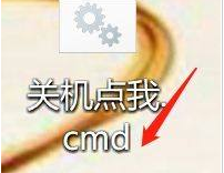 Win10如何設(shè)置自動(dòng)關(guān)機(jī)？Win10設(shè)置自動(dòng)關(guān)機(jī)的方法