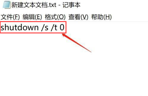 Win10如何設(shè)置自動(dòng)關(guān)機(jī)？Win10設(shè)置自動(dòng)關(guān)機(jī)的方法