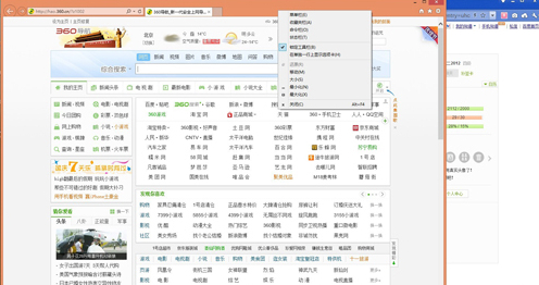 Win8打開(kāi)網(wǎng)頁(yè)死機(jī)怎么辦？Win8打開(kāi)網(wǎng)頁(yè)死機(jī)的解決方法