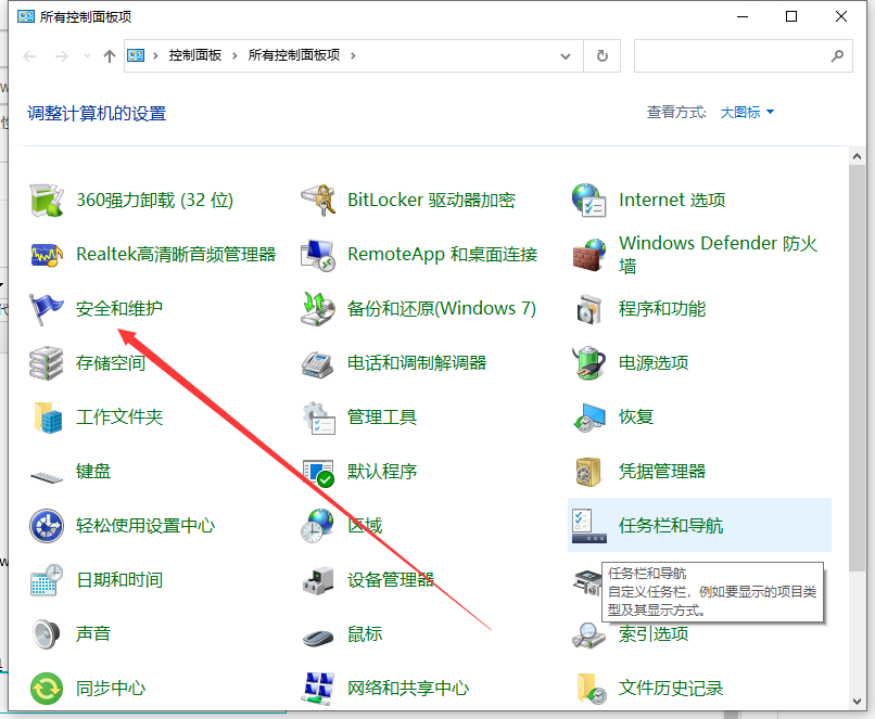 Win10電腦怎么設(shè)置定時開機?Win10電腦定時開機教程