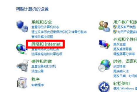 Win8系統怎么禁止電腦彈窗的出現？