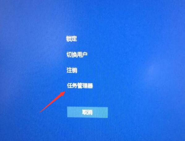 Win10輸入完密碼后就黑屏怎么辦?Win10系統(tǒng)輸入密碼黑屏解決方法